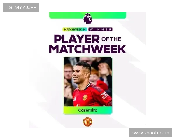 曼联四月最佳球员候选：卡塞米罗与B费